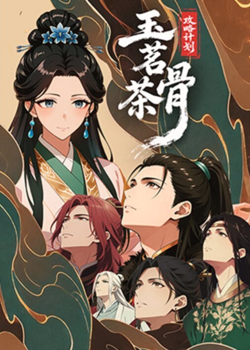 国产TS系列超美的妖妖时诗君君诱人黑丝蓝色花内和直男对攻相互爆操高潮 - IFN海报