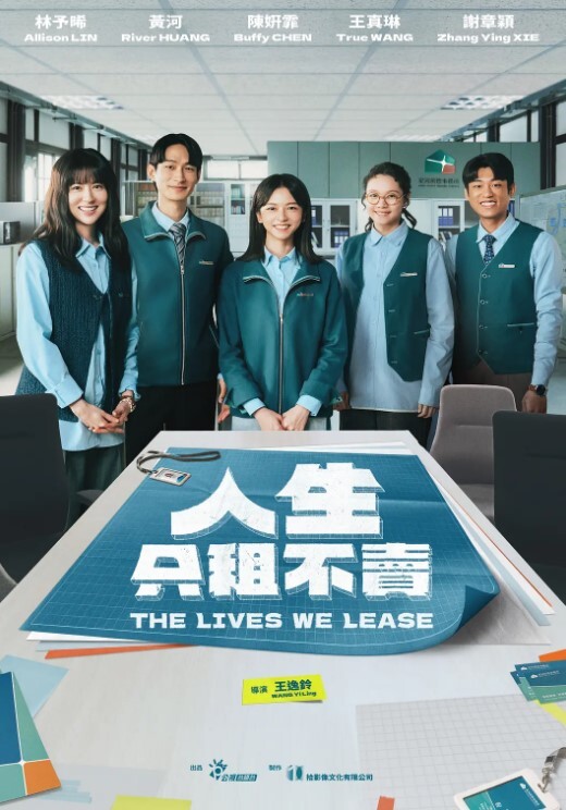 姐弟乱伦跟姐姐在一起的性福一天疯狂性爱操遍整个房间超爽 - IFN海报
