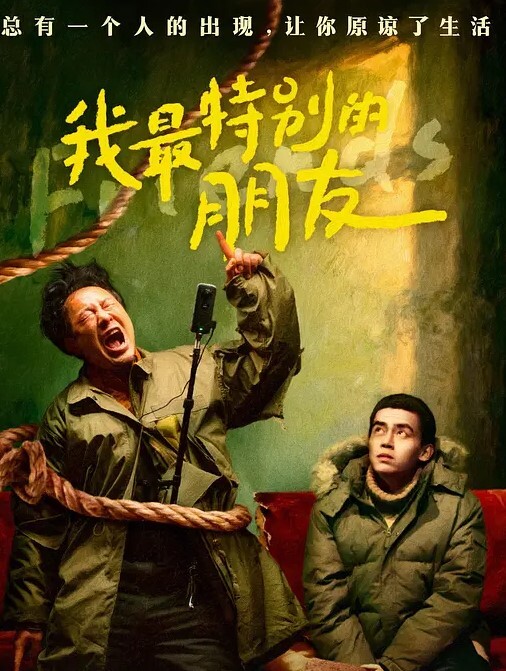 SPA养生馆内今日来了个白皙美乳翘臀小姐姐小哥哥操的她气喘吁吁又不敢大声叫 - IFN海报