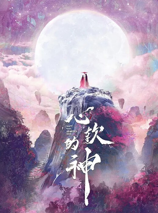 答应给极品高中生买手机才跟我去酒店给我各种玩弄不停操的美女哇哇叫看她淫荡的样子必须要介绍兄弟一起操 - IFN海报