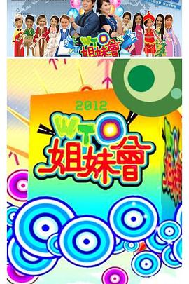 麻豆下载 - IFN海报