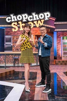 【女主和三个女奴】不承认抽烟就接受惩罚 - IFN海报
