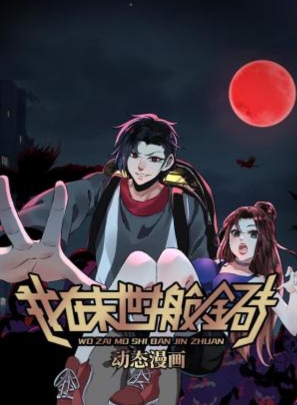 8丰满者被性交【JeffsModels】 - IFN海报