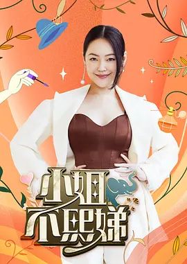 【原创】新婚不久的超嫩老师首次出轨 极品精厕 射满骚逼 - IFN海报