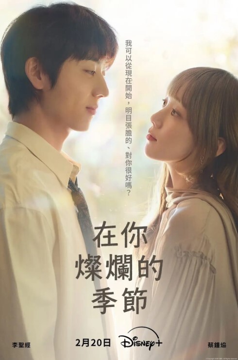 推特大佬通过抖音各种约啪调教靓妹 - IFN海报