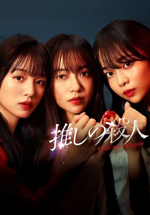 【水果派】御宅少女性生活全纪录 [ABF-164] - IFN海报