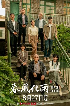 洛丽塔白丝少女 - IFN海报