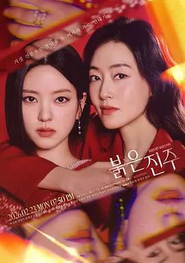 【抄底】极品长腿短裙美女地铁脱鞋秀玉足被尾随抄底内裤一块拿下 - IFN海报