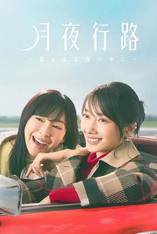 鬼父1 - IFN海报