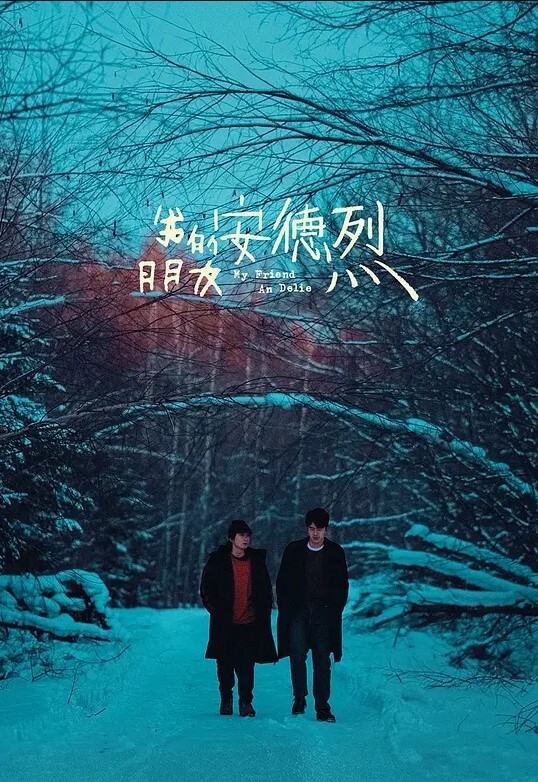情侣自拍流出杭州薛怡帆与男友多场景性爱自拍流出_爆操丰臀翘臀性爱调教 - IFN海报