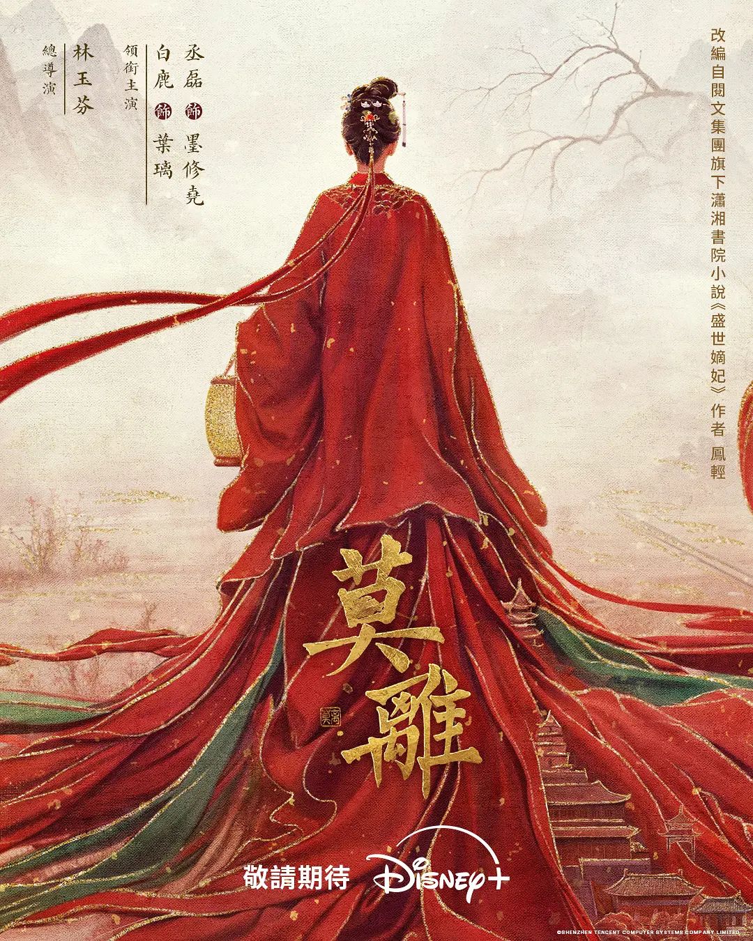 极品反差婊：极品绝美身材，淫语不断极品母狗，被金主后入狂艹，淫声浪语十分刺激！ - IFN海报