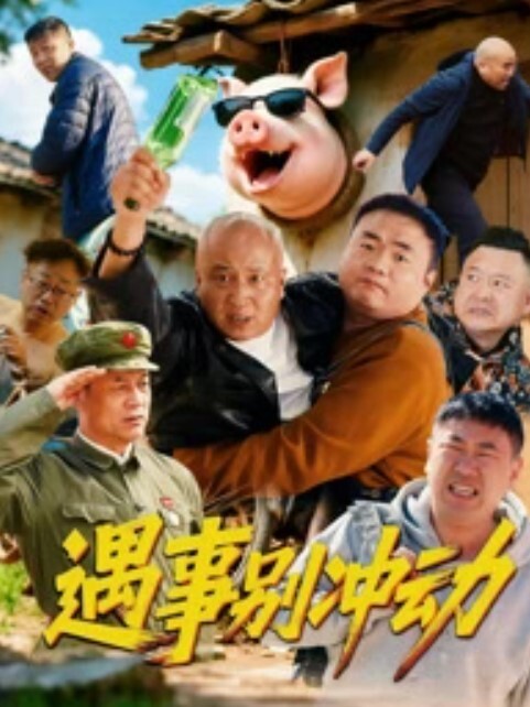 极品身材瑜伽老师被黑屌迷奸爆操，紧致身材乳交后入，激顶湿暖蜜道 融茎抽射快感极上头 - IFN海报