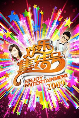 羞羞视频 - IFN海报