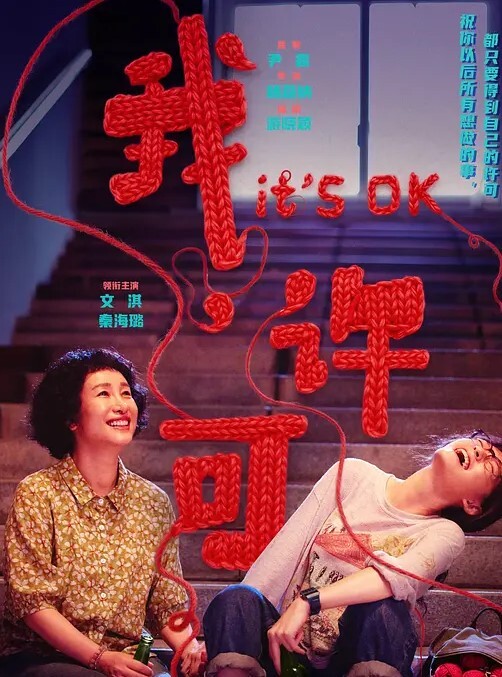 卡通巨大的鸡巴在她的肛门和面部射精 - IFN海报