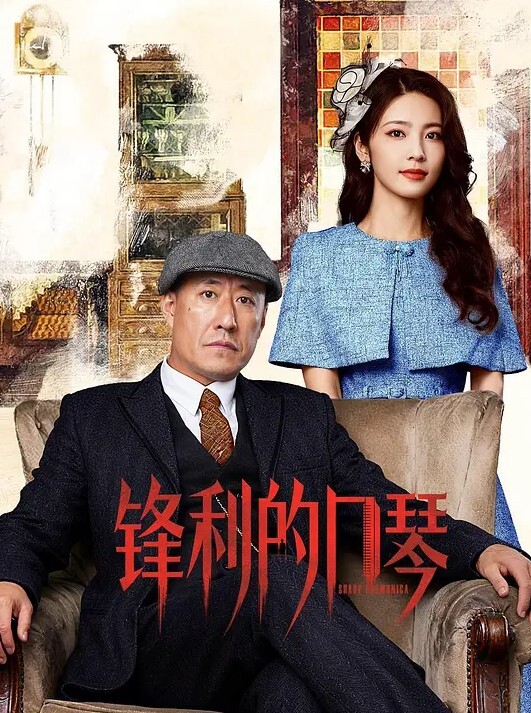 私房泄密红色连衣裙高颜值女神女上位坐屌累了瘫倒床上太妩媚了 - IFN海报