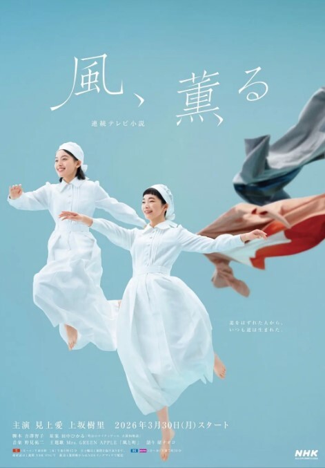 GDCM014綁匪美人計-陶杏兒 - IFN海报