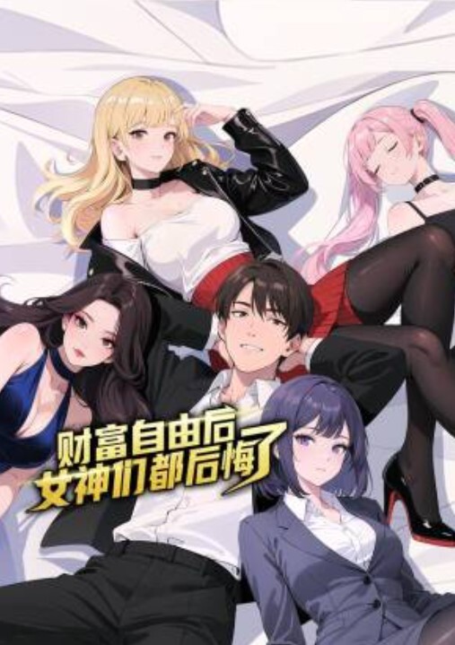 【清纯得出水的可爱女神】粉粉小巧的奶子，太经典了，和小男友偷情实录，小男友从窗户爬上她的床，好久不见了床上激烈翻云浮云 - IFN海报