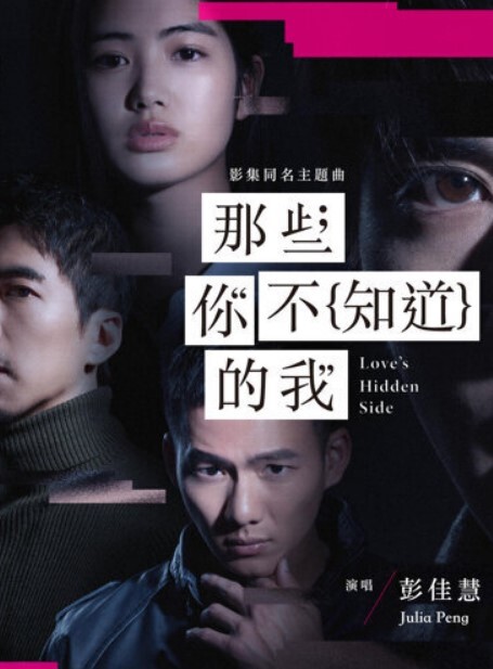 水果派解说8位仙女集结S1豪华共演 - IFN海报