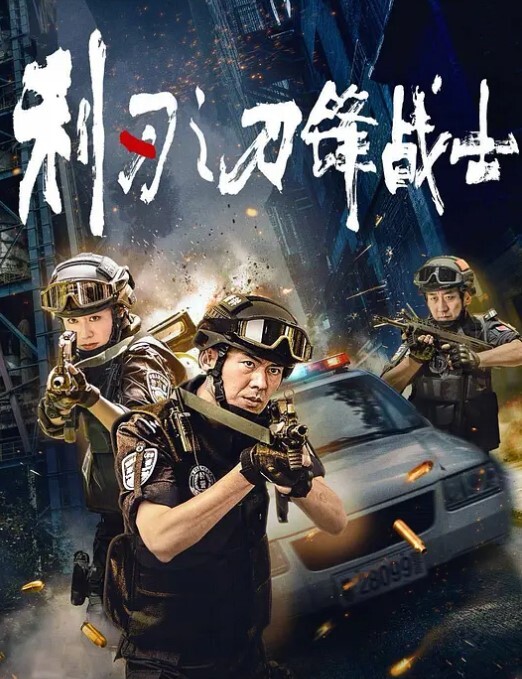 抖音600万粉丝大网红夜刀神狗，小姐姐凭借着自己的颜值和身材，靠着诱惑的微擦边作品，在抖音上疯狂吸粉数百万，近日流出疑似不雅视频，真假？ - IFN海报