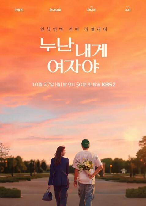 身材超棒和两个奶狗玩 - IFN海报