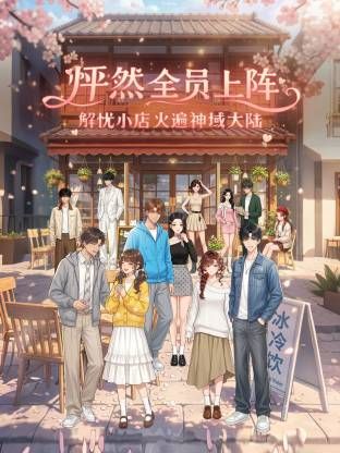 【小舒老师】音乐系才女！纯天然美乳 道具 爆菊 喷水！ (3) - IFN海报