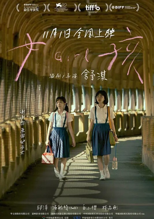 灌翻女邻居不顾幼儿园孩子在家按在床上使劲爆操女邻居大屁股 - IFN海报