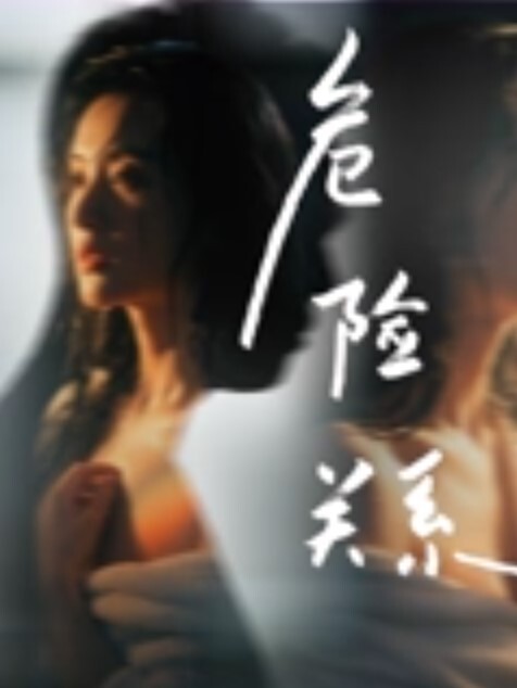 高中生合集高中生在教室里偷吃禁果偷吃老师的鸡巴 - IFN海报