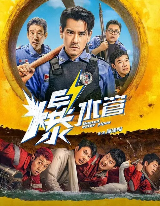 招嫖进行时油腻大叔遇上清纯学生妹下海挣钱读书这双奶子好漂亮真心喜欢 - IFN海报