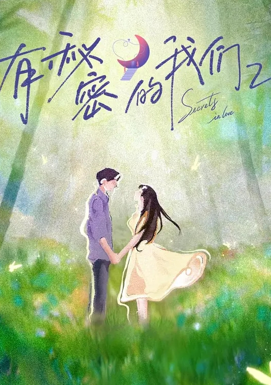小贤极品探花风骚小少妇啪啪 - IFN海报