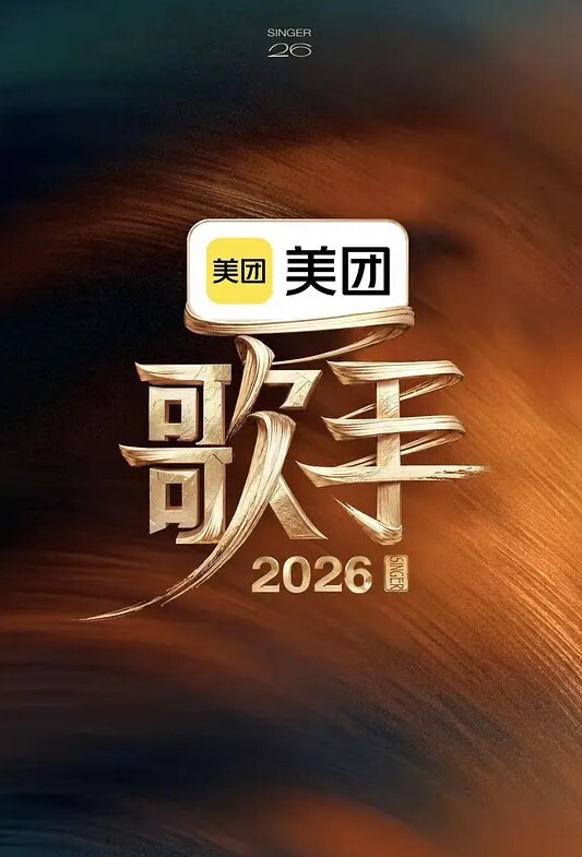 姐姐被舔阴的高潮了 &lsquo;家庭幻想系列&rsquo; S5：E8的! - IFN海报