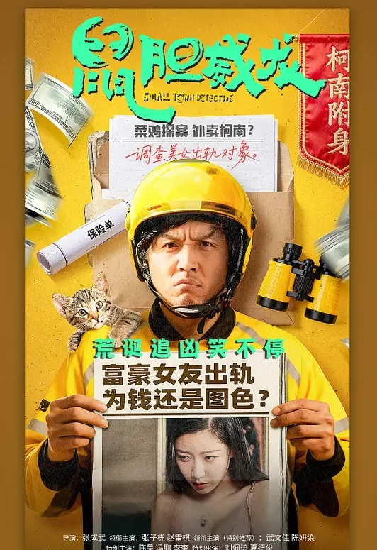 小宝寻花白嫩巨乳高颜值外围 - IFN海报