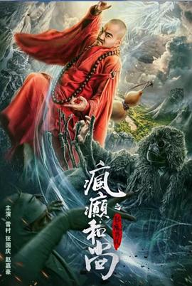 我的兼职瑜伽教练室友 - IFN海报