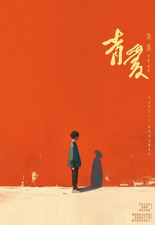 极品探花超甜女神娇小超可爱 - IFN海报