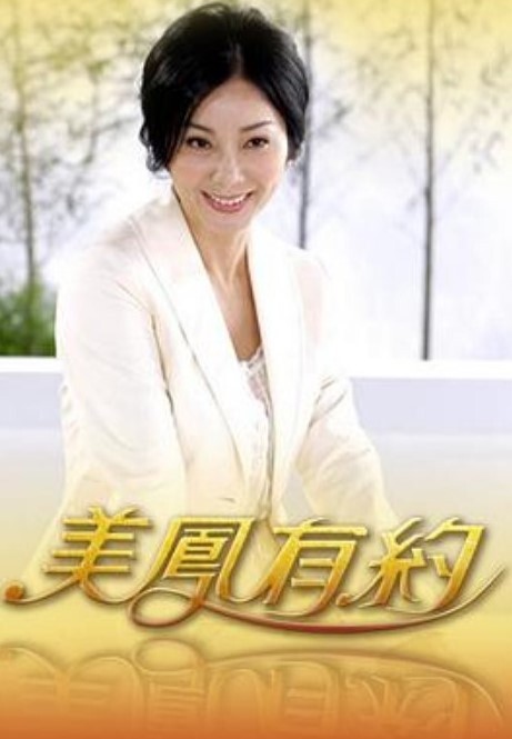 TeamSkeet-曲线优美的古巴宝贝乱搞沙滩排球教练【TeamSkeet】 - IFN海报