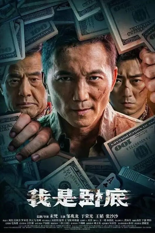 河南周口18岁嫩妹井香琴性生活淫乱不堪透过镜头诠释清纯与淫荡的炸裂反差 - IFN海报