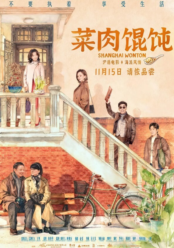 不见星空口爆性感修女夏洛特 - IFN海报